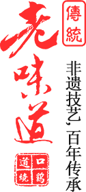 道口燒雞，傳統(tǒng)老味道