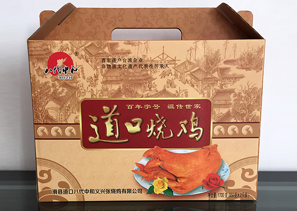道口燒雞加盟費(fèi)多少錢？加盟道口燒雞需要有什么條件？