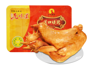 鎖鮮裝鮮燒雞